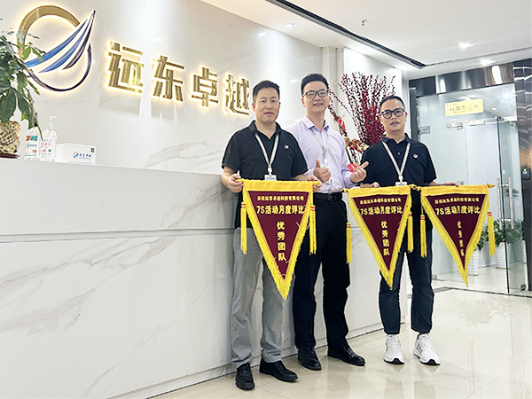 Facilitating the formation of a good working environment Far East Excellent Technology released the results of the 